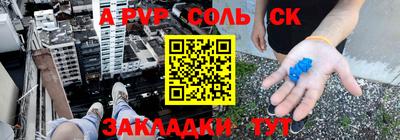гидра Кимры