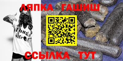 синтетический гашиш Кинель