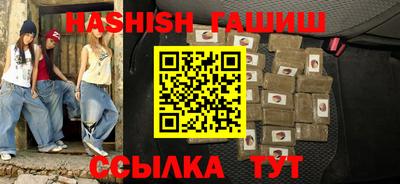 гидра Кимры