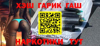 синтетический гашиш Кинель