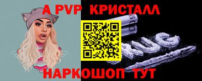 синтетический гашиш Кинель