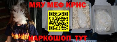 синтетический гашиш Кинель
