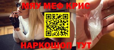 гидра Кимры