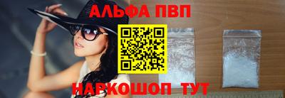синтетический гашиш Кинель