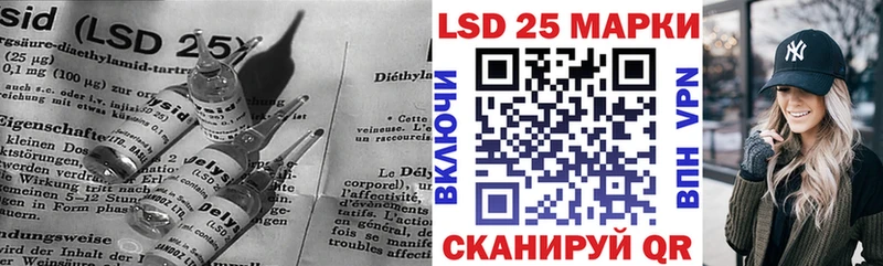 LSD-25 экстази ecstasy гидра ССЫЛКА Нижневартовск купить наркоту