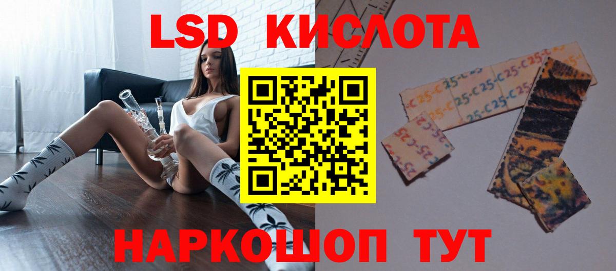 Лсд 25 экстази  Вход с VPN  LSD-25 экстази кислота  Нижневартовск  Лсд 25 экстази кислота 