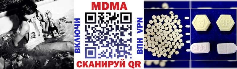 MDMA crystal  Нижневартовск 