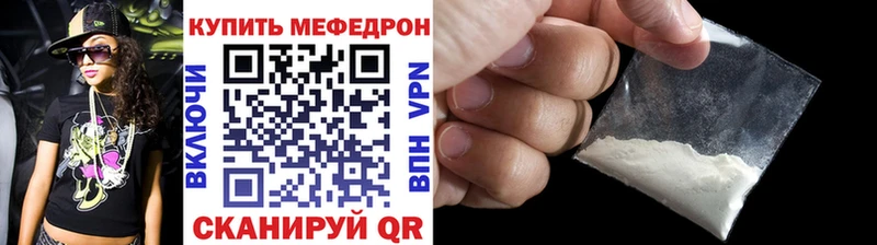 blacksprut маркетплейс  Нижневартовск  сайты даркнета как зайти  МЕФ кристаллы 