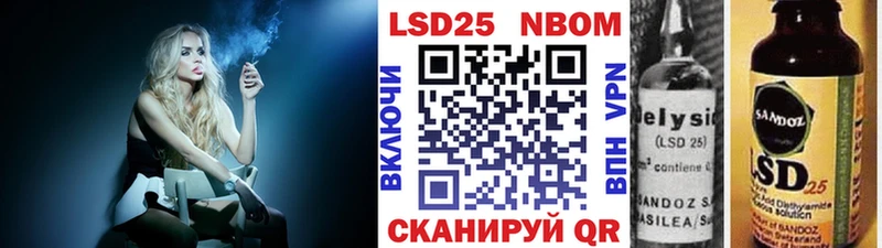 Марки NBOMe 1,8мг  купить наркоту  Нижневартовск 