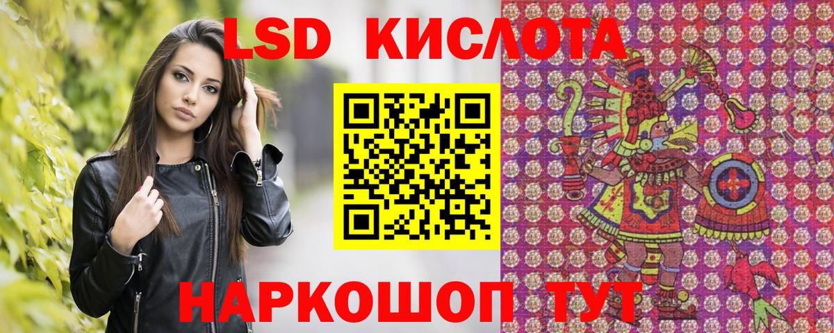 Марки NBOMe 1500мкг Нижневартовск