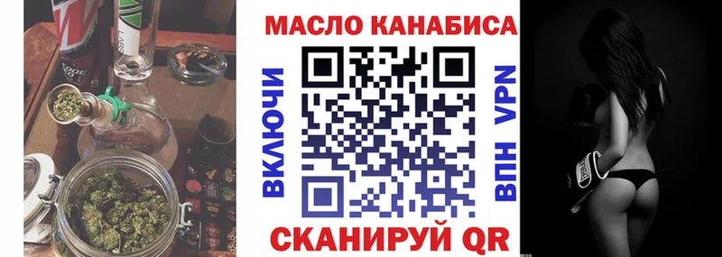 ТГК вейп  MEGA маркетплейс  Нижневартовск 