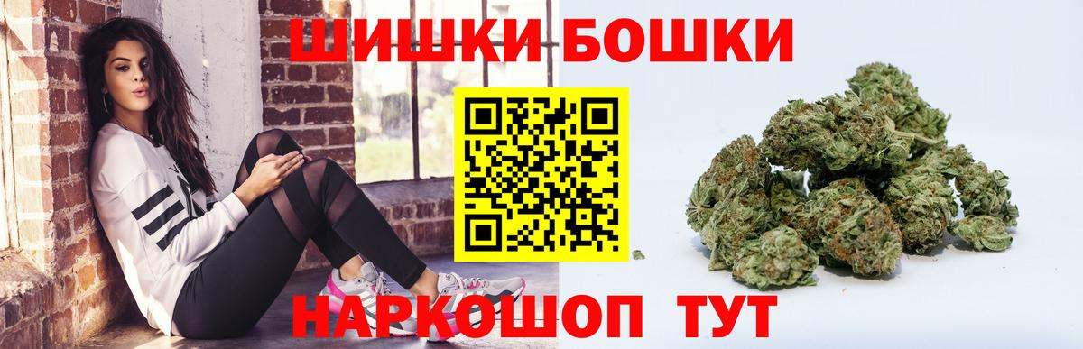 Нижневартовск  Каннабис семена  Конопля сатива  Бошки марихуана White Widow  Вход с VPN 